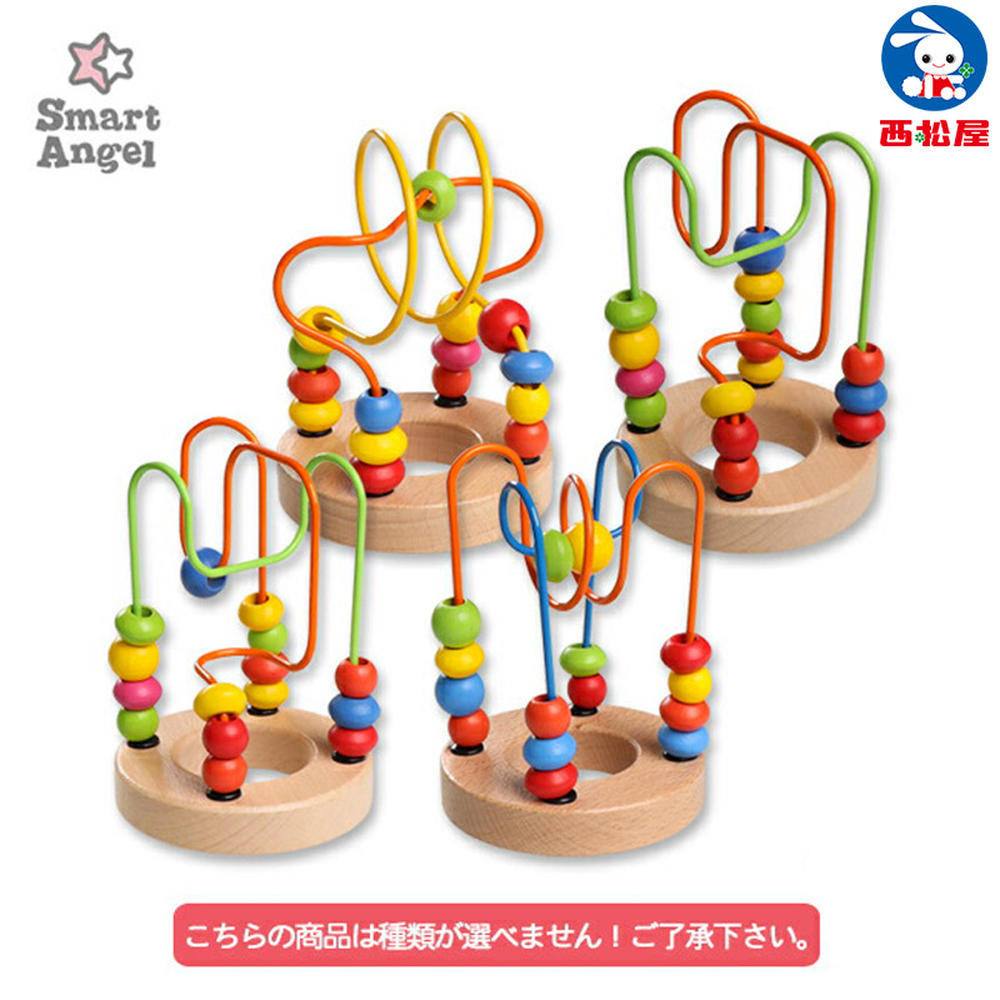 西松屋 おもちゃ Scroll 生協組合員の皆さんのためのスクロール ファッションサイト