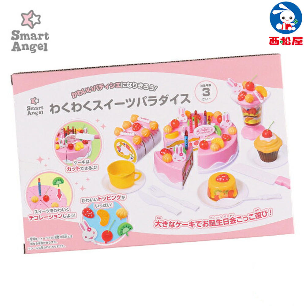 西松屋 おもちゃ Scroll 生協組合員の皆さんのためのスクロール ファッションサイト