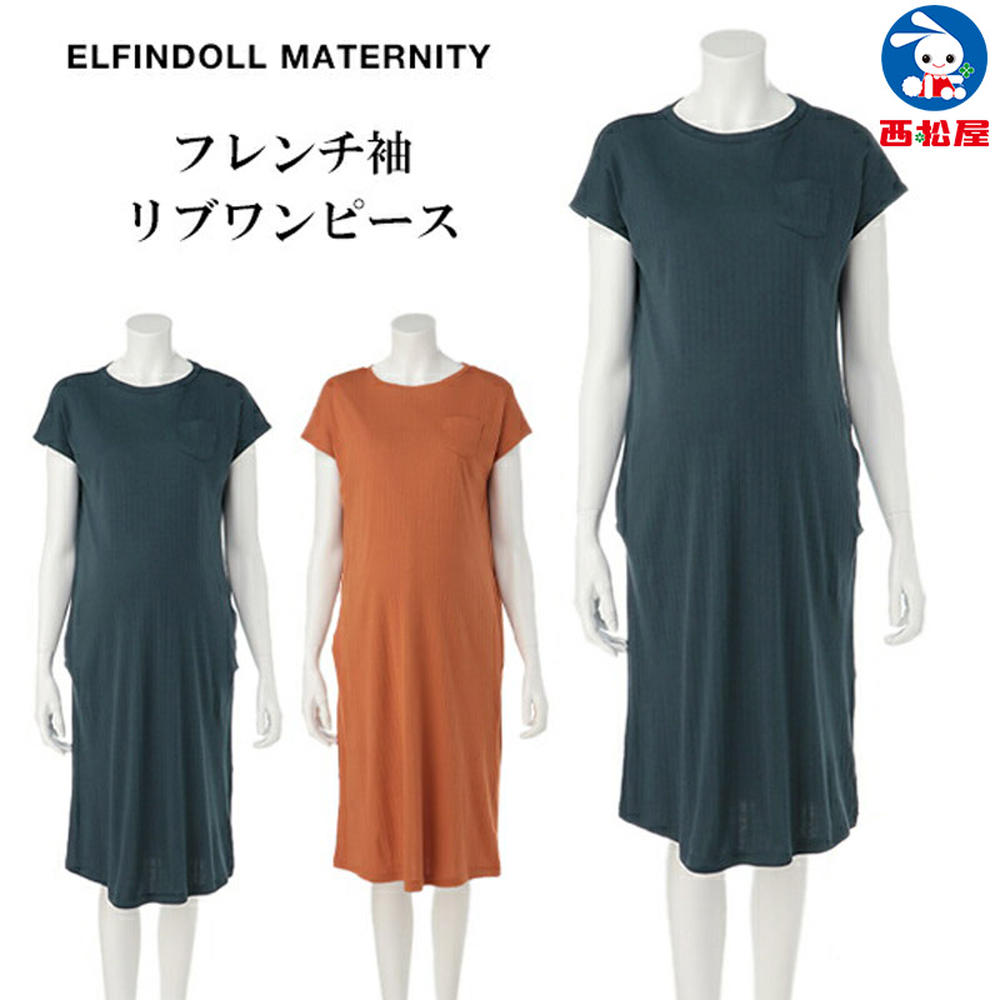 西松屋 Scroll 生協組合員の皆さんのためのスクロール ファッションサイト